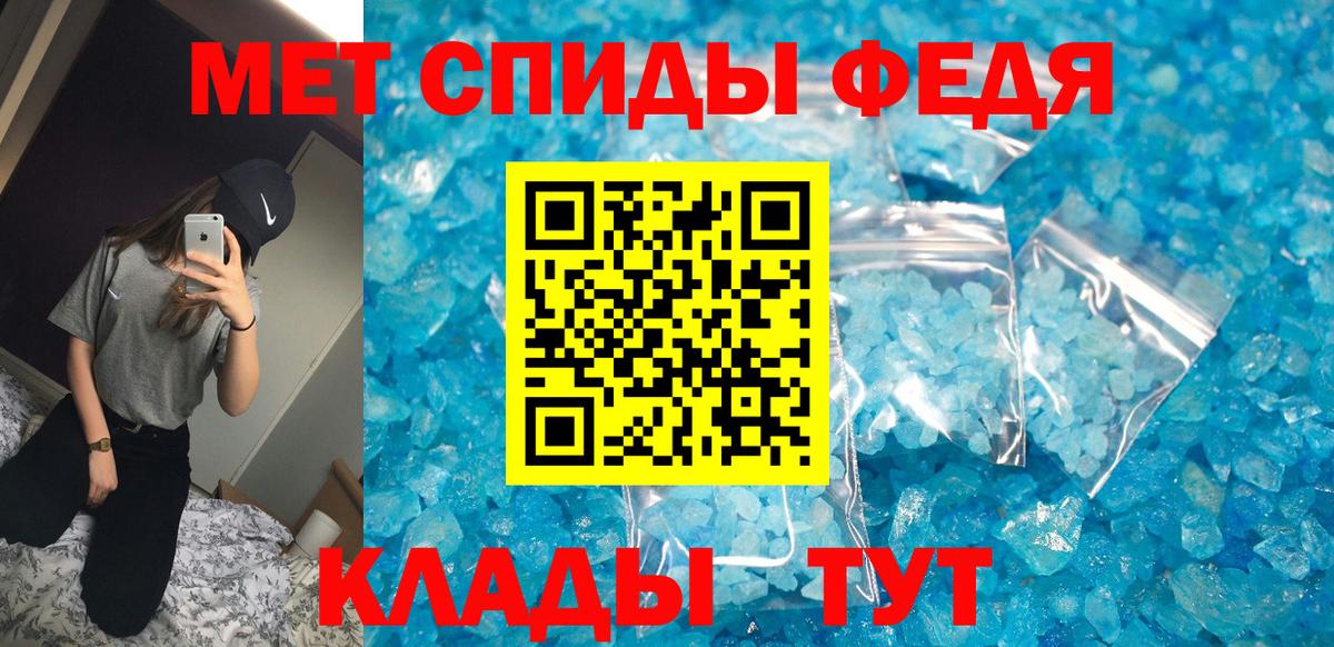 Амфетамин VHQ  Amphetamine  Рассказово  Вход с VPN 