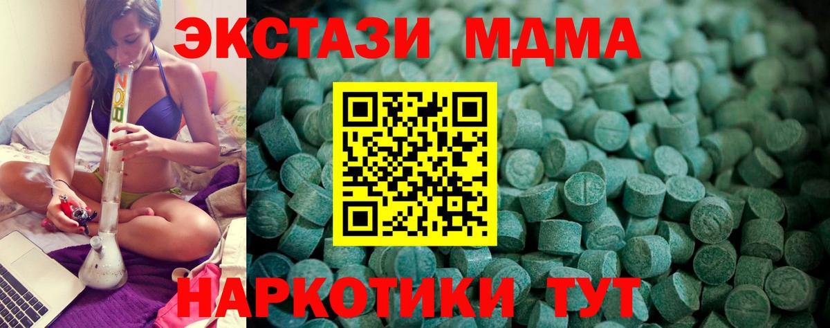 Рассказово  Ecstasy 99%  Ecstasy louis Vuitton  Вход с VPN 