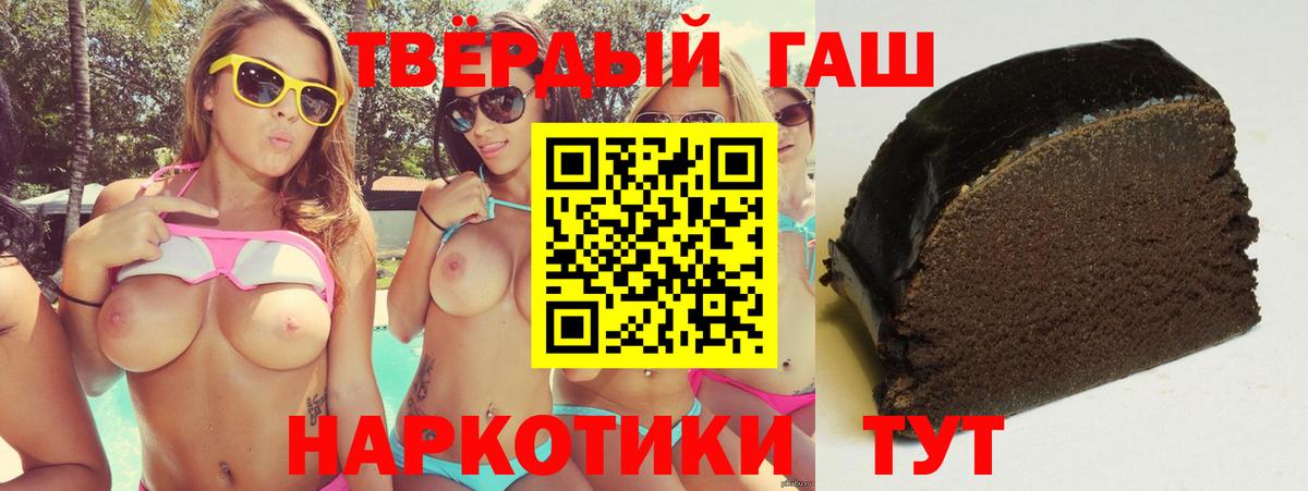 ГАШИШ Изолятор Рассказово