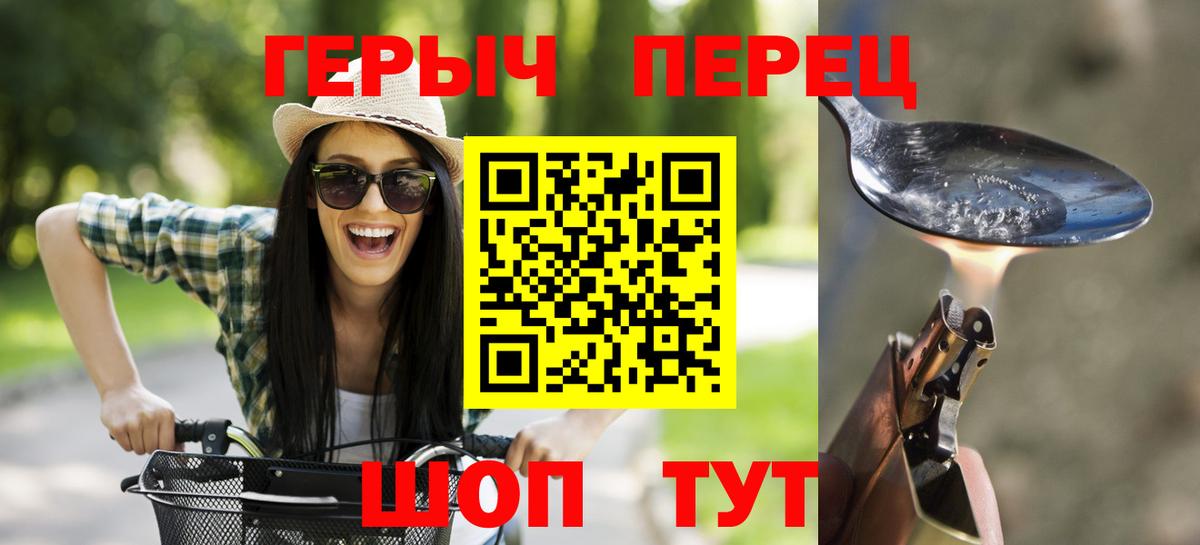 ГЕРОИН афганец Рассказово