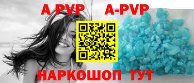 кокаин перу Бузулук