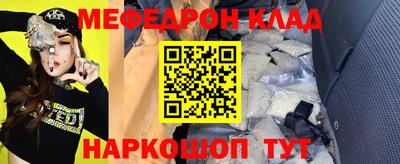 первитин Будённовск