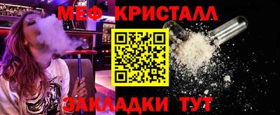 первитин Будённовск