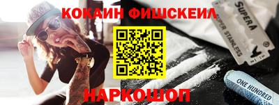 первитин Будённовск