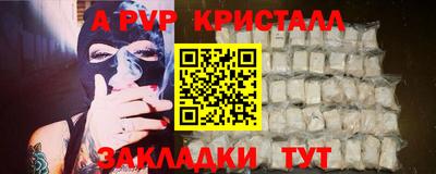 первитин Будённовск