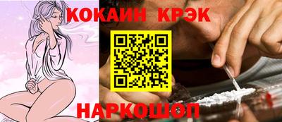 кокаин колумбия Бугуруслан