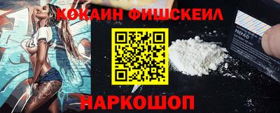 первитин Будённовск