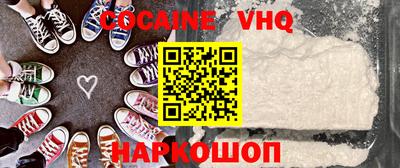 кокаин колумбия Бугуруслан