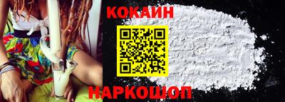 кокаин колумбия Бугуруслан