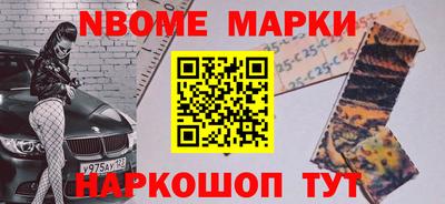первитин Будённовск