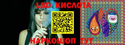 кокаин перу Бузулук