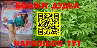 кокаин перу Бузулук