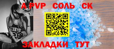 кокаин перу Бузулук