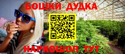 кокаин перу Бузулук