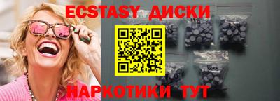 первитин Будённовск