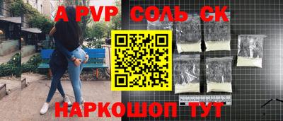 кокаин перу Бузулук