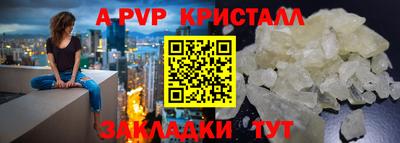 кокаин перу Бузулук