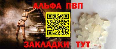 первитин Будённовск