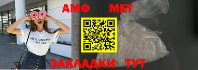 первитин Будённовск