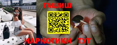 кокаин перу Бузулук