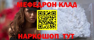 первитин Будённовск