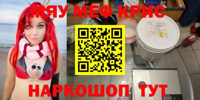 первитин Будённовск