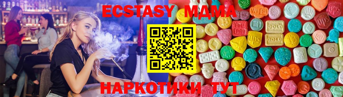 Каннабис Рассказово
