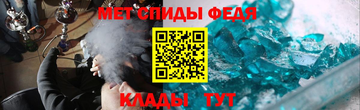 Рассказово  Метамфетамин пудра  Метамфетамин  Вход с VPN 