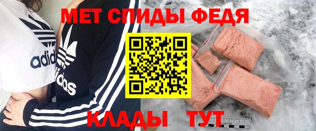 Метамфетамин Декстрометамфетамин 99.9% Рассказово